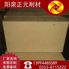 山西厂家供应阳泉高铝保温砖60高铝隔热砖耐火砖