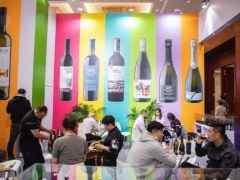 2021上海国际酒类展览会红葡萄酒展
